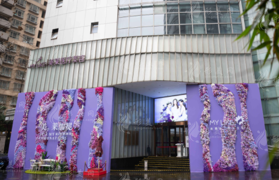 上海美萊醫(yī)療美容醫(yī)院 上海美萊醫(yī)療美容醫(yī)院