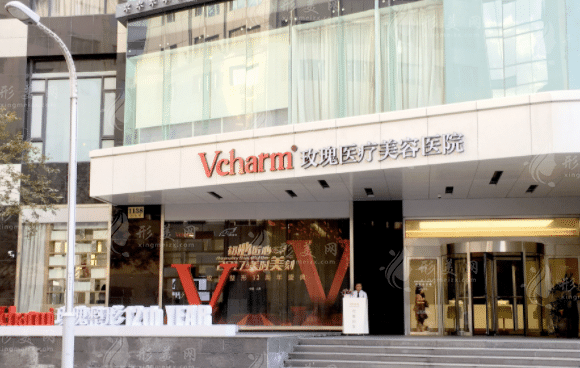 上海玫瑰醫(yī)療美容醫(yī)院 上海玫瑰醫(yī)療美容醫(yī)院