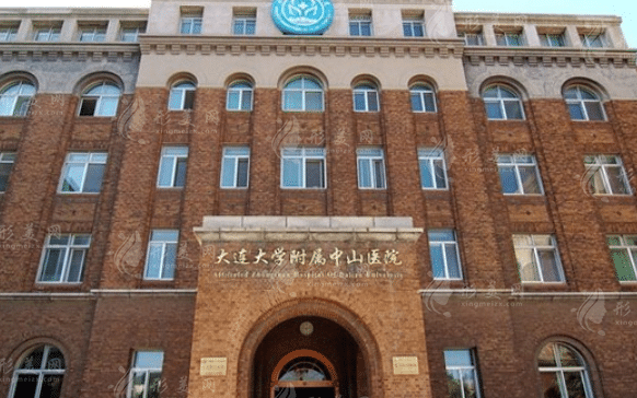 大連大學(xué)附屬中山醫(yī)院整形科