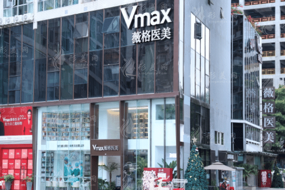 廈門薇格醫(yī)療美容門診部 廈門薇格醫(yī)療美容門診部