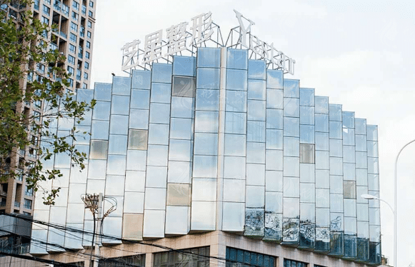 合肥藝星醫(yī)療美容醫(yī)院