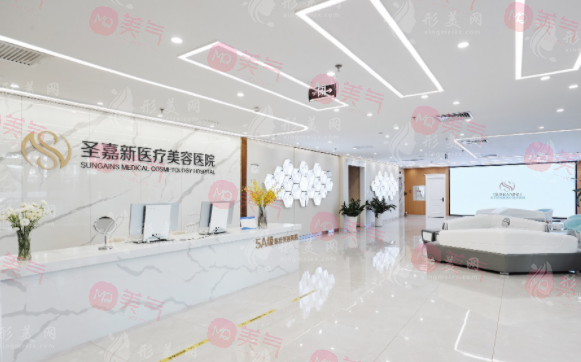 北京圣嘉新醫(yī)療美容醫(yī)院蘇敬達(dá)治療大腳骨手術(shù)真好,價(jià)格12800元起