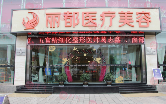 昆明整形醫(yī)院排名前十位，藝星、韓辰、夢想等爭奇斗艷！