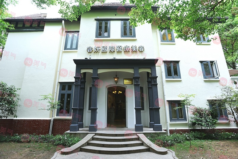 上海容妍醫(yī)療美容醫(yī)院地址在哪？柴云|顧海峰介紹/價(jià)格表一覽