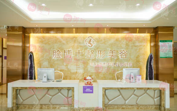 廈門(mén)正規(guī)整形醫(yī)院排行榜單，海峽/華美/臉博士實(shí)力出圈上榜前三