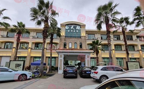 福州整形醫(yī)院十大排行榜出爐了！每家特色都講透了！