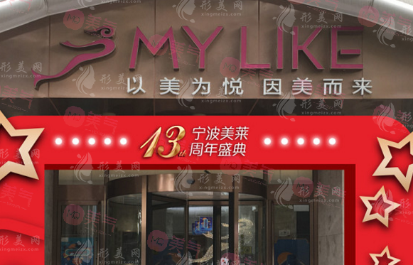 寧波隆鼻修復(fù)哪家醫(yī)院好？鼻子整形正規(guī)醫(yī)院盤點(diǎn)！