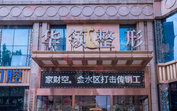 鄭州哪家醫(yī)院可以做手臂吸脂？這幾家醫(yī)院都比較有名哦！