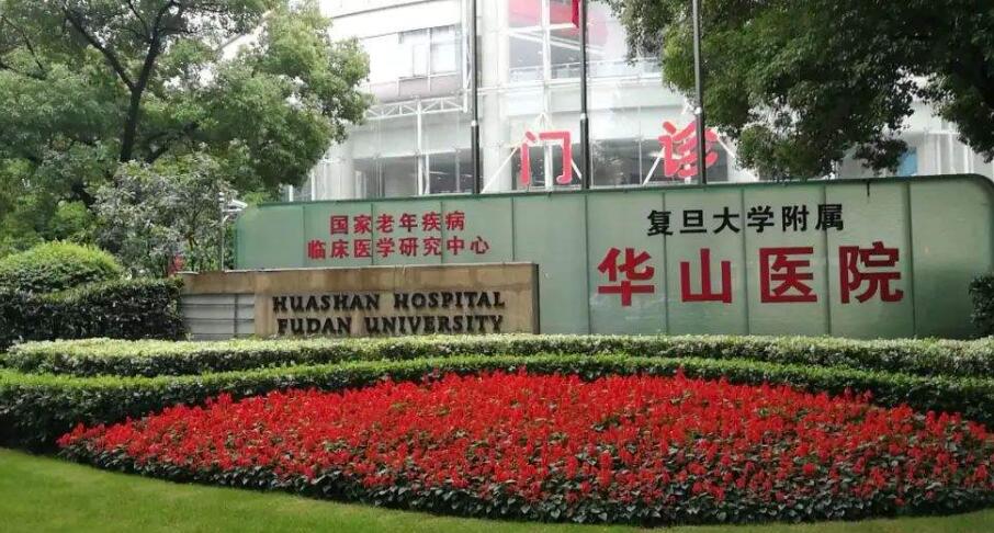 上海哪家醫(yī)院隆胸好和價格實惠？力薦人氣高的醫(yī)院分享！