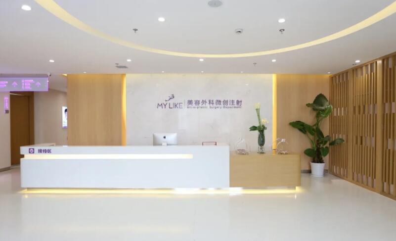上海美萊醫(yī)療美容醫(yī)院.jpg