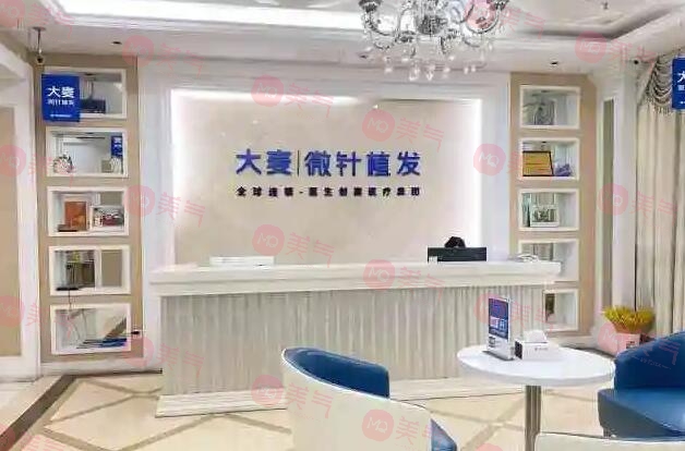 上海大麥微針植發(fā)醫(yī)院