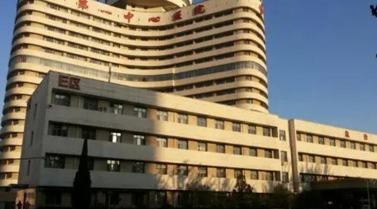 天津市第一中心醫(yī)院.jpg 天津市第一中心醫(yī)院.jpg