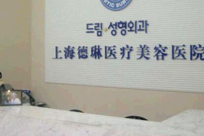 上海排名前十整形醫(yī)院榜單揭曉！有沒有你選中的醫(yī)院