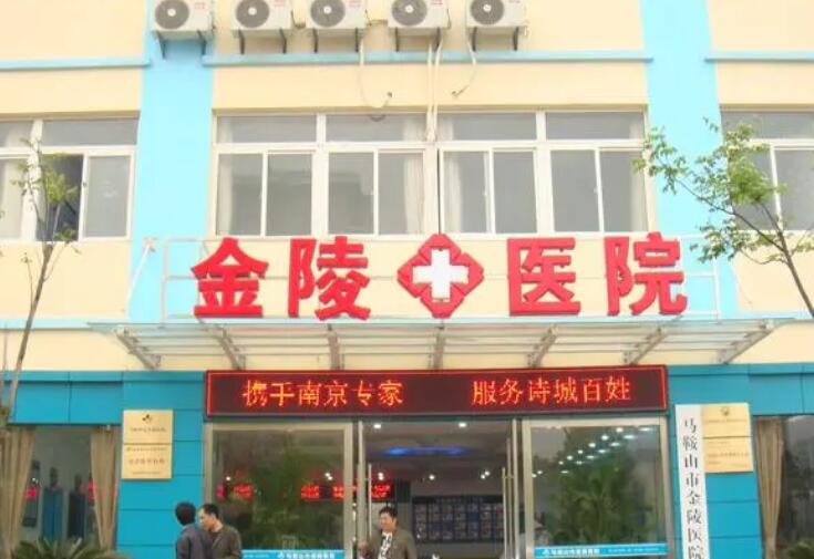 南京正規(guī)的整形醫(yī)院排名榜單揭曉！各大醫(yī)院實(shí)力點(diǎn)評(píng)！