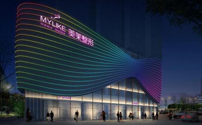南京美萊美容醫(yī)院.jpg
