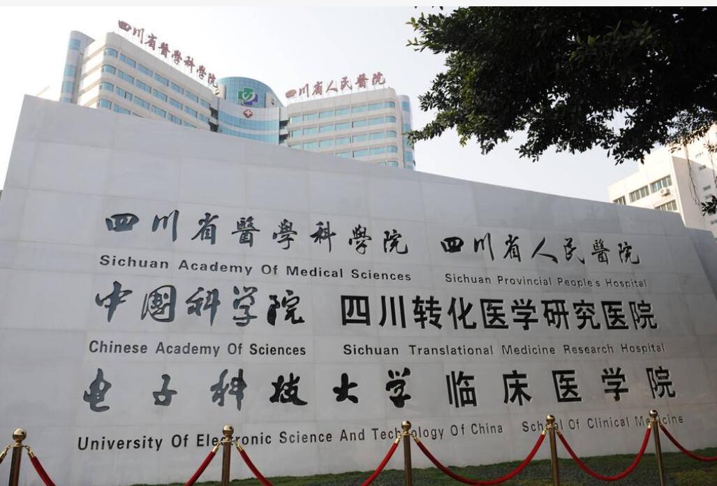 四川正規(guī)整形醫(yī)院名單揭曉！實力榜單top等你來選！