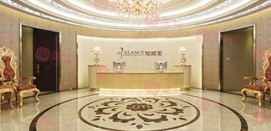 北京加減美醫(yī)療美容醫(yī)院