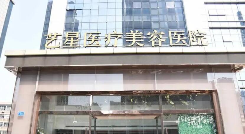 昆明激光脫毛哪家醫(yī)院好？藝星、美立方、華美美萊等都不錯！