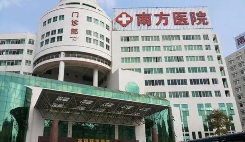 廣州市整形排名榜單匯總！南方醫(yī)院、省人民醫(yī)院、海峽等！