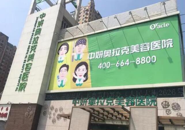 吉林省整形醫(yī)院排行榜單分享！長(zhǎng)春珍妮、吉林瑞澳等！