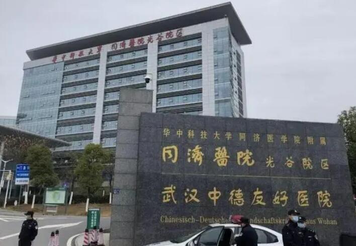 武漢同濟(jì)醫(yī)學(xué)院醫(yī)院.jpg