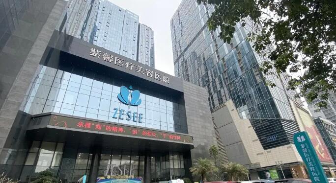 廣州紫馨醫(yī)療美容.jpg