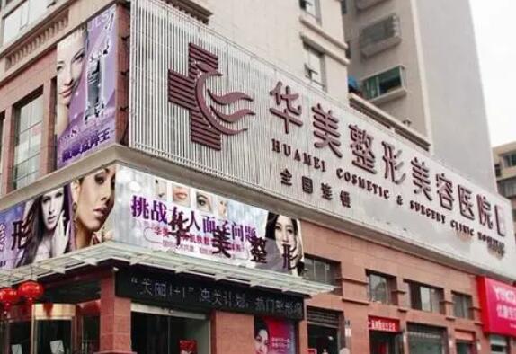 廣州整形美容排行榜參考！各大醫(yī)院實(shí)力點(diǎn)評+價(jià)格表參考！
