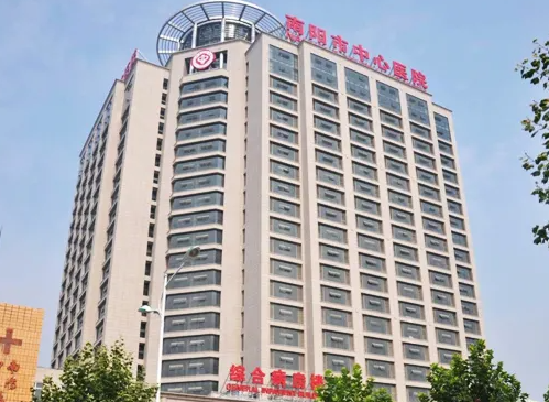 南陽市中心醫(yī)院整形外科