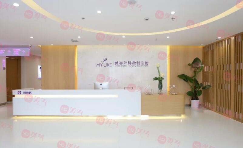 上海美萊醫(yī)療美容醫(yī)院 上海美萊醫(yī)療美容醫(yī)院