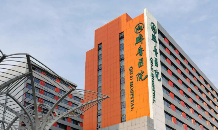 山東齊魯醫(yī)院整形科怎么樣？好不好？速速收藏！