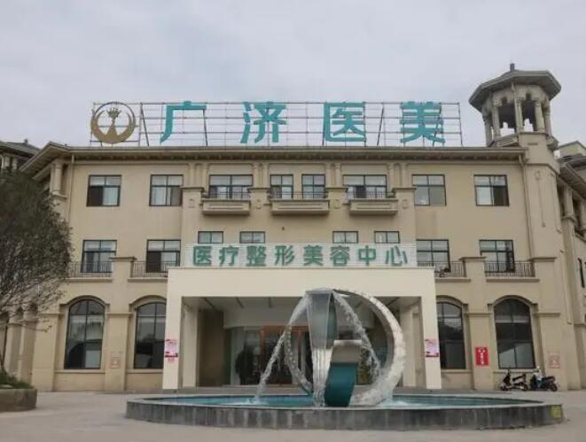 南昌廣濟(jì)植發(fā)醫(yī)院