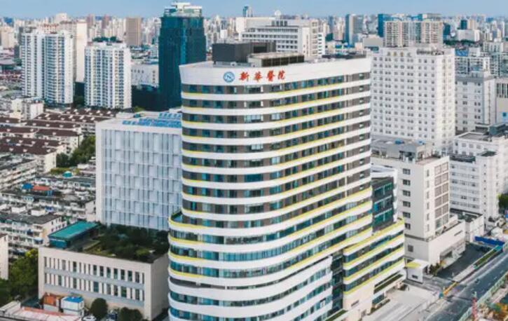 上海交通大學(xué)醫(yī)學(xué)院附屬新華醫(yī)院.jpg