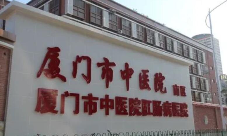 廈門三甲整形醫(yī)院排名排行榜單公布！收藏這份名單！