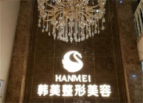 漢中整形醫(yī)院排行榜分享！下面幾家做整形都是不錯(cuò)的！