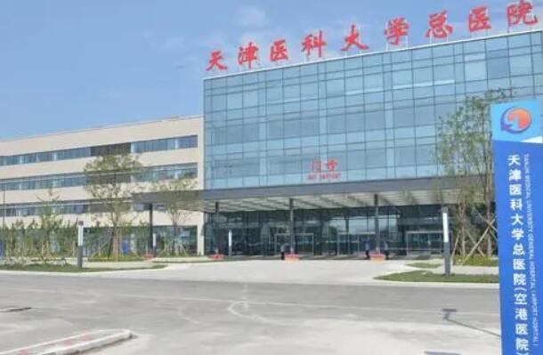 天津激光祛斑醫(yī)院比較好的醫(yī)院哪家好？2023醫(yī)院榜單匯總！