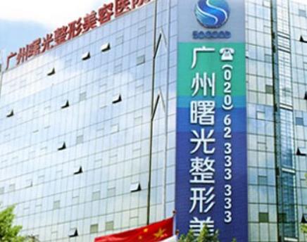 廣州專業(yè)整容醫(yī)院排名榜公布！整友力薦口碑機構(gòu)
