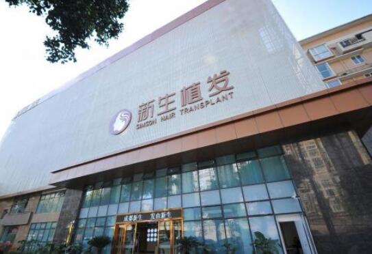 中國(guó)植發(fā)排名醫(yī)院前十名單揭秘！你知道的十家，都在這里！