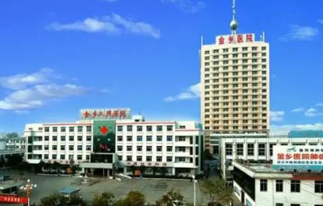 濟寧金鄉(xiāng)縣人民醫(yī)院.jpg