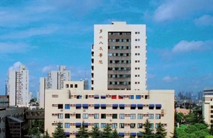 上海磨骨醫(yī)院排名！公立三甲機構(gòu)強勢上榜啦！