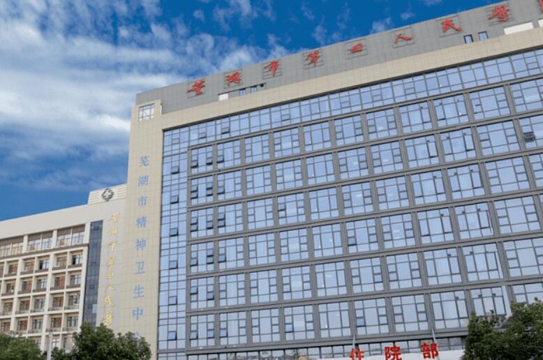 蕪湖整形美容醫(yī)院排名榜前十名單更新！十佳上榜機構(gòu)盤點！