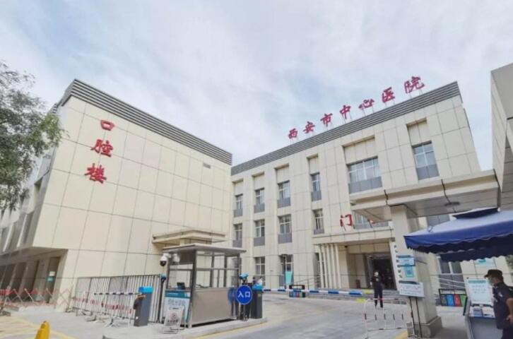 西安種植牙哪家好又便宜點？瑞泰、聯(lián)邦通通上榜！