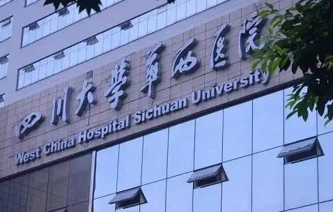 成都激光祛斑專(zhuān)業(yè)醫(yī)院哪家好？2023醫(yī)院榜單更新！