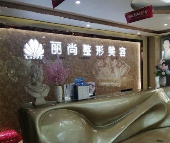 廣州整容整形醫(yī)院權(quán)威的醫(yī)院有哪幾所？相關(guān)介紹！