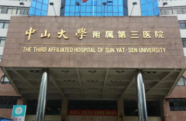 廣州正規(guī)整形醫(yī)院哪家好？性價(jià)比高的醫(yī)院有哪些？