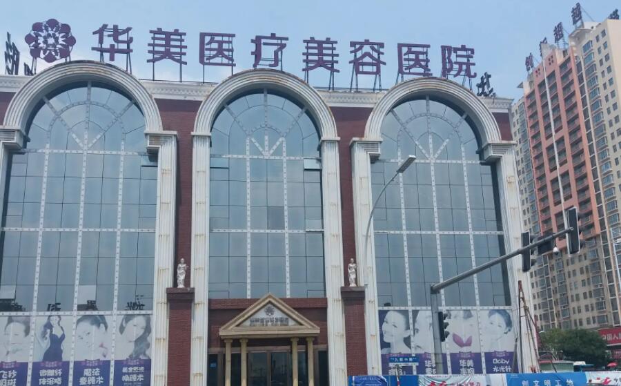 洛陽(yáng)激光祛斑哪個(gè)醫(yī)院好？權(quán)威醫(yī)院排名榜來(lái)襲！