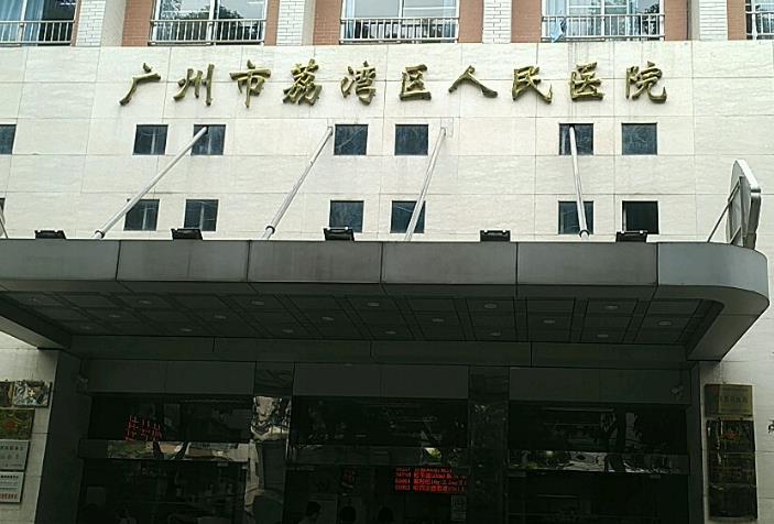 廣州美容整形醫(yī)院哪家好？醫(yī)生專家|價目表2023！