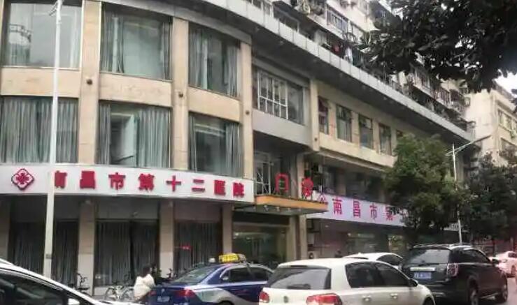 江西南昌植發(fā)醫(yī)院價(jià)格貴不貴？top榜前五名單大揭秘！