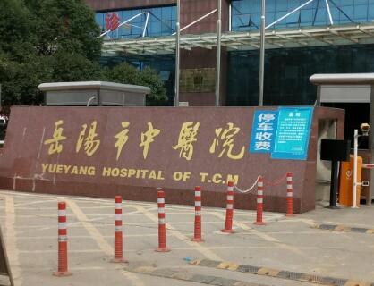 岳陽激光祛斑哪個醫(yī)院好？2023醫(yī)院榜單公布！收藏再看！