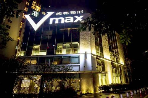 廈門薇格整形美容門診部口碑怎么樣？相關(guān)案例和價(jià)格