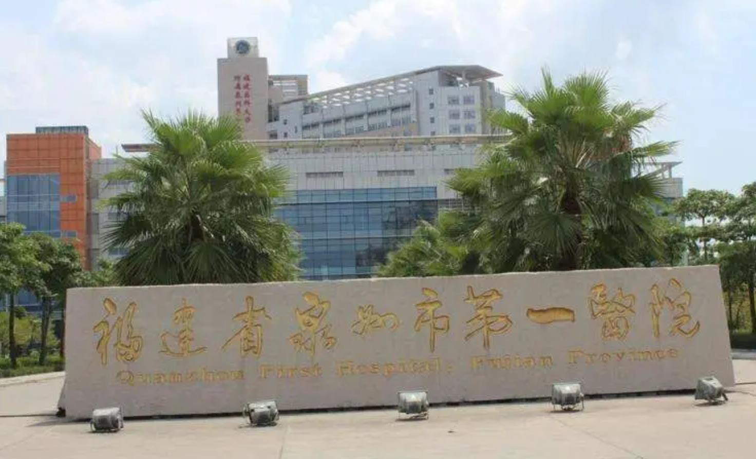 泉州市正規(guī)植發(fā)機構排名大爆料！內附相關醫(yī)院詳細介紹